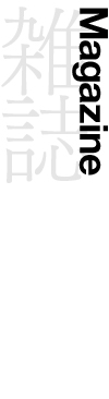 Magazine