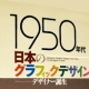 1950N{̃OtBbNfUC